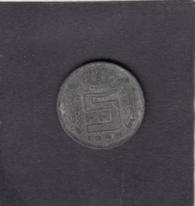 Beschrijving: 5 Franc  fr 